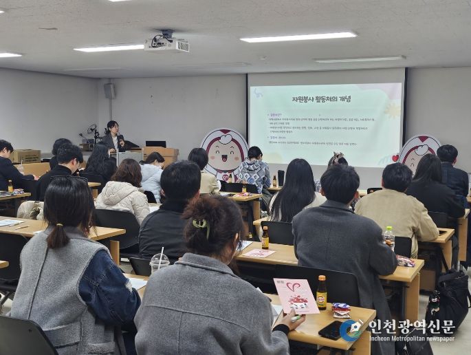 ‘2026 자원봉사 활동처 관리자 간담회’