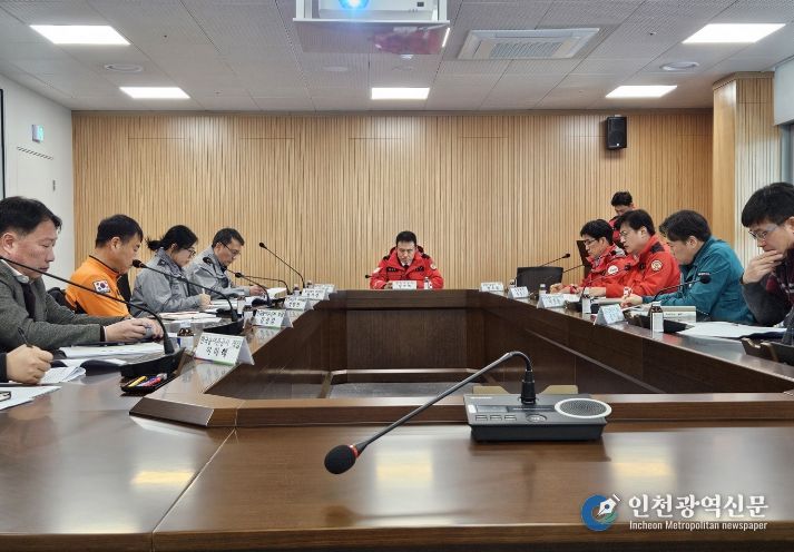 합천군, 산불재난대비 유관기관 회의 개최