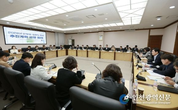 23일 2026년 반부패·청렴도 향상 추진계획 공유회의 사진