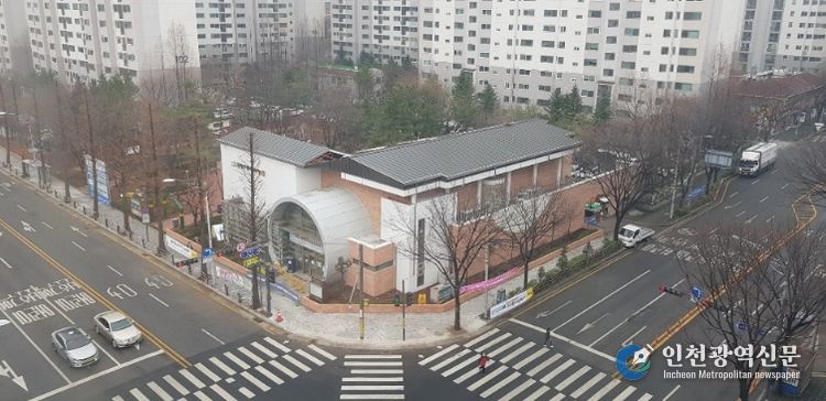 부평기적의도서관_전경사진