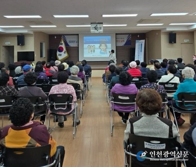 진천군 정신건강복지센터 건강증진 교육