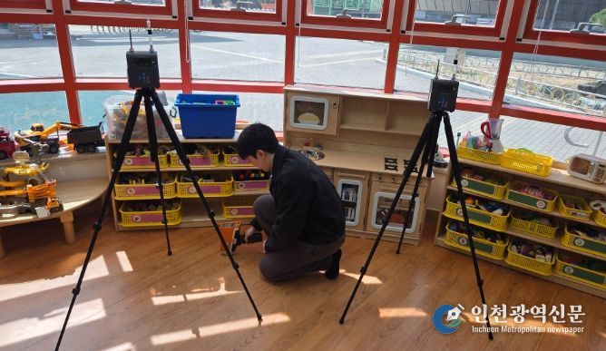 어린이활동공간 지도·점검