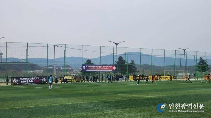 거창군, 제10회 경남축구협회장기 유소년 축구대회 마무리