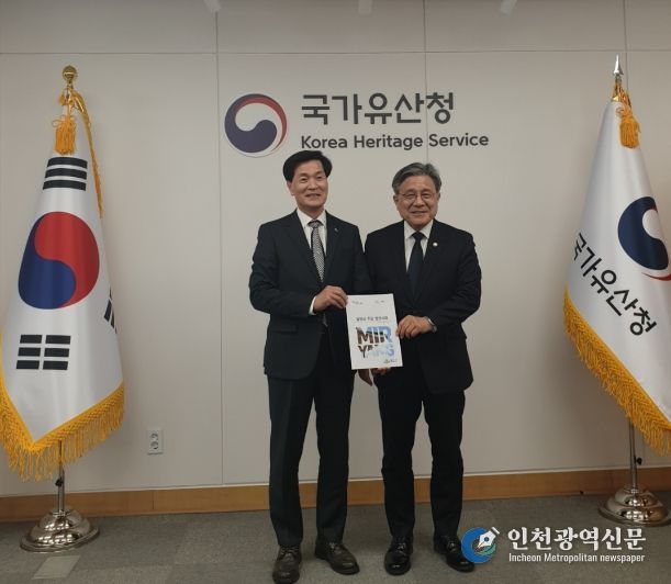 안병구 밀양시장이 23일 국가유산청을 방문해 국립무형유산원 분원 건립 등 밀양시의 주요 문화유산 현안 사업에 대해 설명을 마친 후 기념 촬영을 하고 있다.