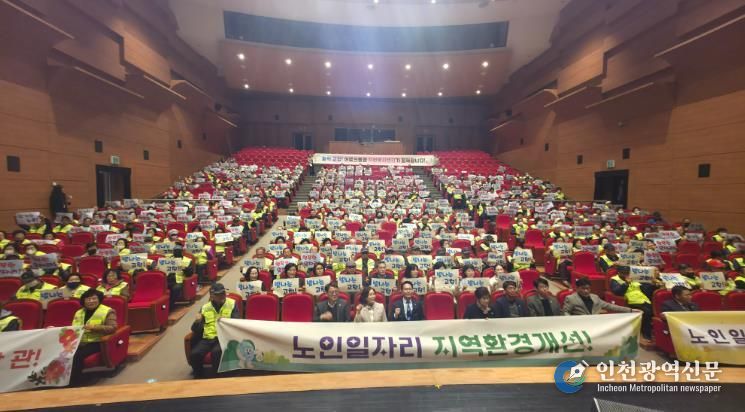 고창군 자원봉사센터 노인일자리 발대식 개최… 어르신 사회참여 응원