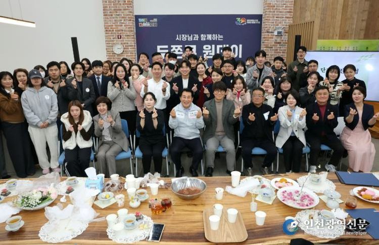 ‘세대공감 두쫀쿠 원데이’