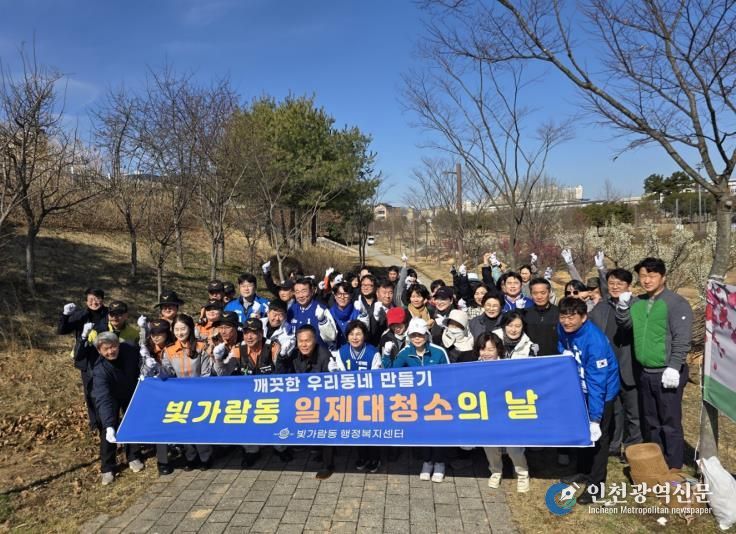 빛가람동 사회단체 회원들과 직원들이 환경정화 활동에 앞서 기념 촬영을 하고 있다.