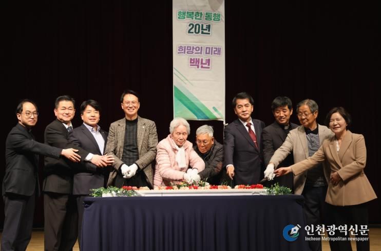 성인이 된 보은군 노인장애인복지관, 개관 20주년 기념식 개최