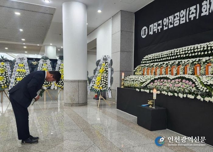 최충규 대덕구청장이 22일 오전 10시 대전시청 로비에 마련된 합동분향소를 방문해 묵념을 하고 있다.