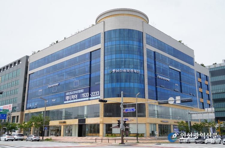 충남신용보증재단