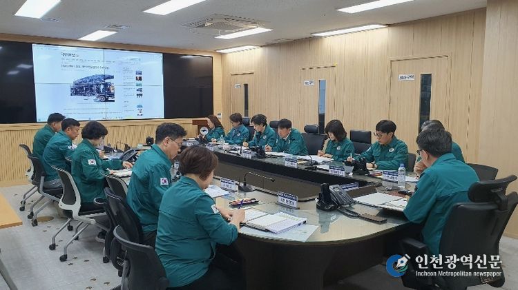 광산구 시설물 긴급 안전점검 회의