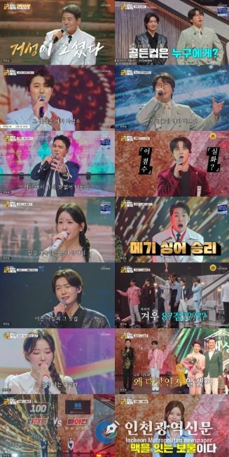 TV CHOSUN <금타는 금요일>