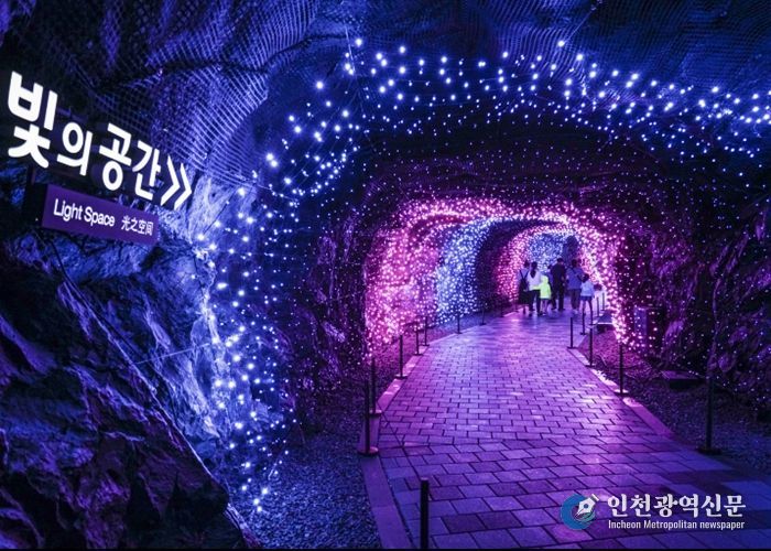 광명동굴 내 빛의 공간