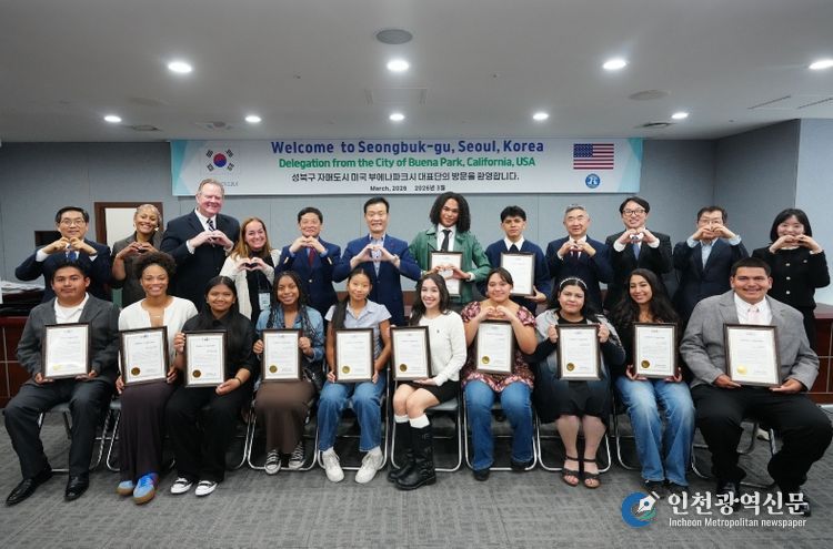 이승로 성북구청장(뒷줄 왼쪽 여섯 번째)과 관계자들이 기념 촬영을 하고 있다