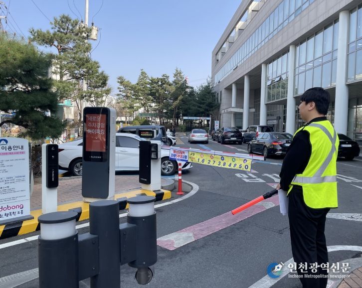 도봉구 직원이 도봉구청 주차장 입구에서 ‘승용차 5부제(요일제)’ 관련 안내를 하고 있다.