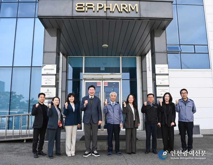 원주시, ㈜비알팜 기업방문 현장간담회 진행