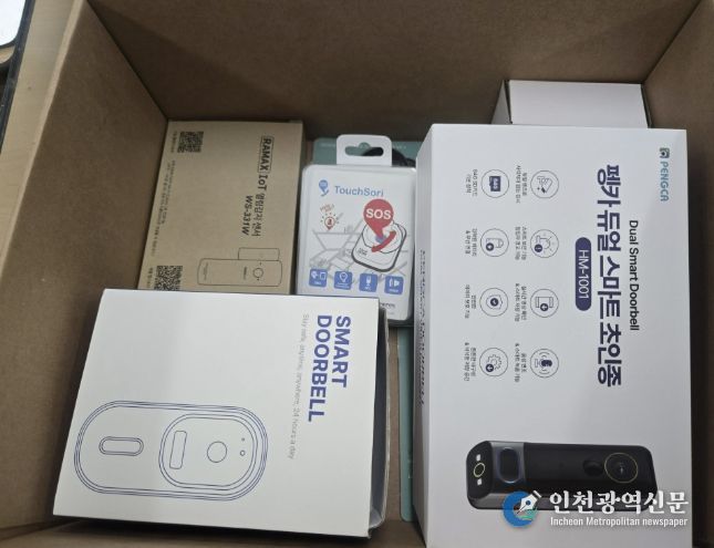 여성안심패키지 구성 물품