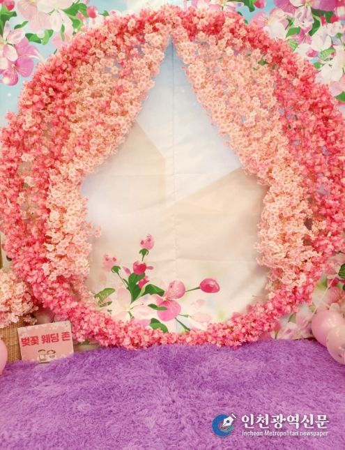 천호2동 활동사진(벚꽃 웨딩 존)