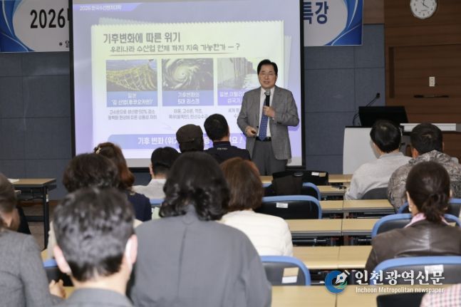 특강 중인 신우철 군수