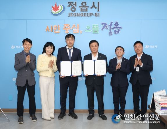 부직포 생산 기업 남양부직포㈜, 정읍 제3일반산업단지에 증설 투자 확정