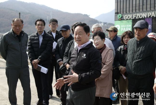 현장 점검 실시