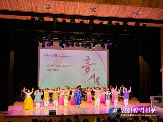 정읍시립국악단, 상설공연 ‘문화산책 흥으로 여는 새봄’ 성료