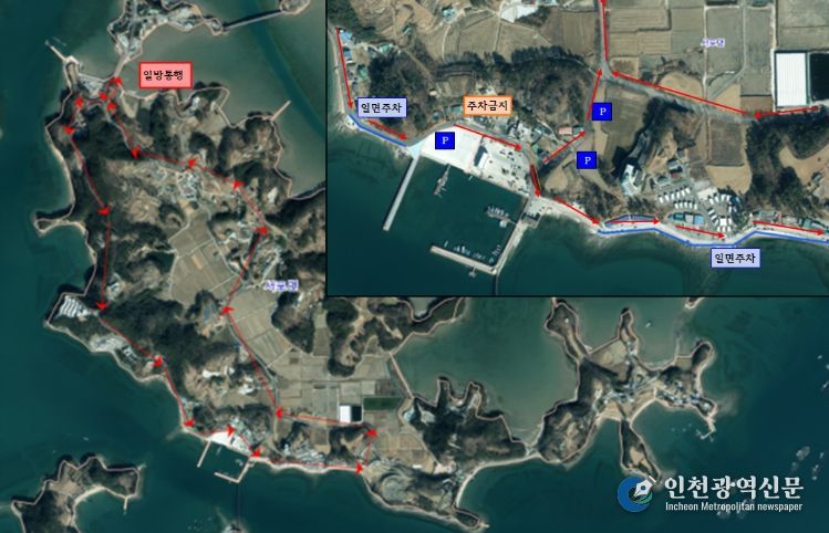 제11회 사천비토섬 별주부전 축제 교통통제