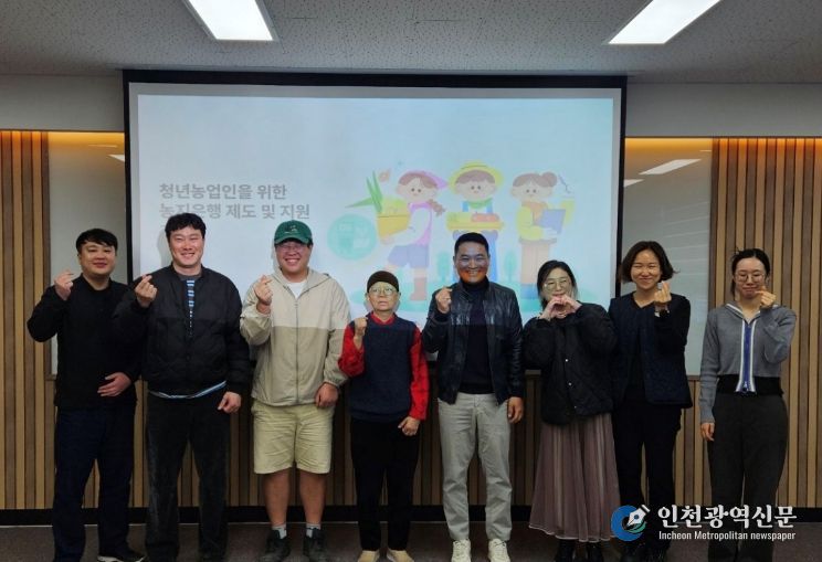 “한국농어촌공사 사천지사” 청년농업인들과 '상시 거버넌스 구축'을 위해 협력