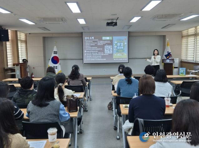 영양교사. 영양사 협의회