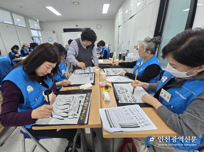 인천중구자원봉사센터, ‘캘리그라피 전문봉사단 양성 교육’ 전개