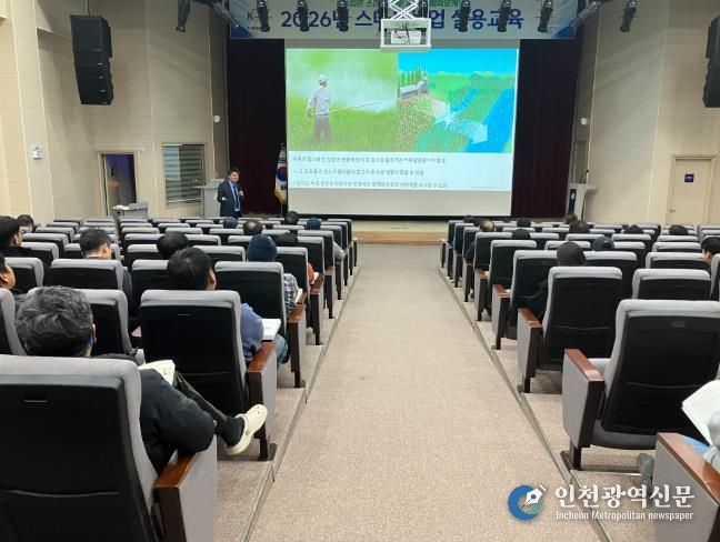 금산군 스마트농업 실용 교육 모습