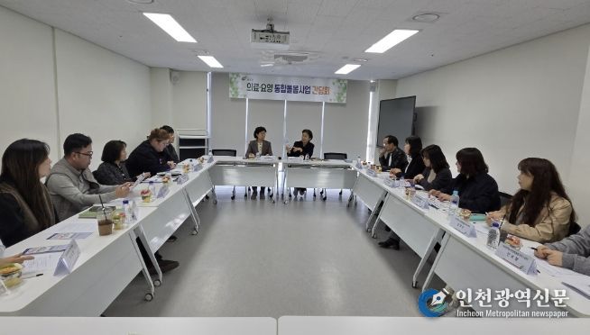 여주시, 통합돌봄 협력 강화 및 대상자 발굴․지원에 총력! 유관기관과 제2차 '통합돌봄사업 간담회' 개최