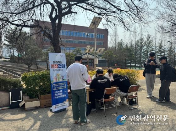 김천시 관내 대학교에서 전입신고·혜택 원스톱 안내