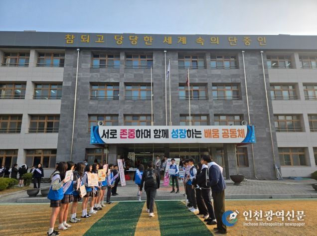 생명존중 캠페인