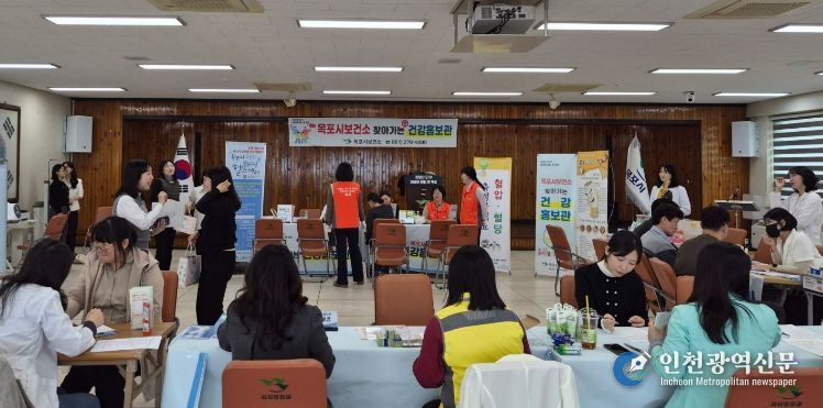 건강홍보관 현장