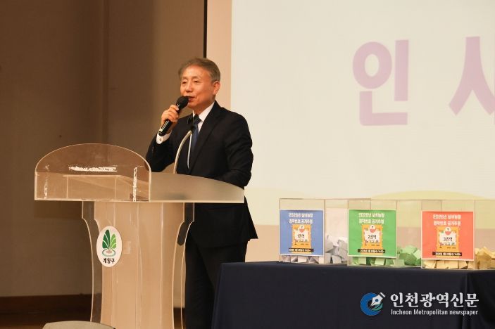 계양구 2026년 ‘계양실버농장’ 개장식 개최