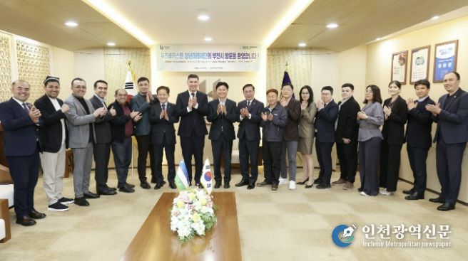 우즈베키스탄 청년미래재단 방문 기념 단체사진