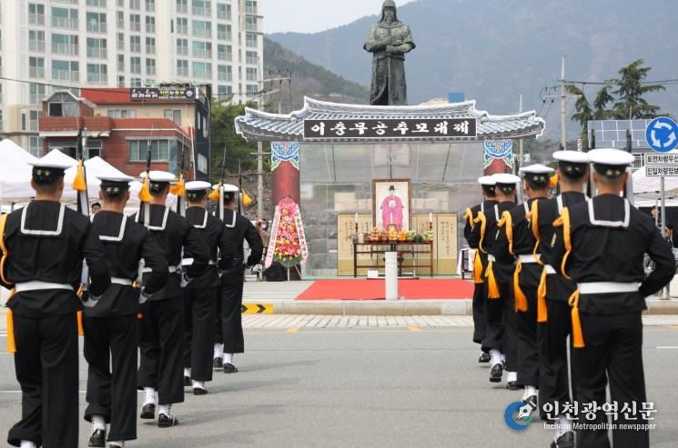 64회 진해군항제 ‘이충무공 추모대제’ 개최