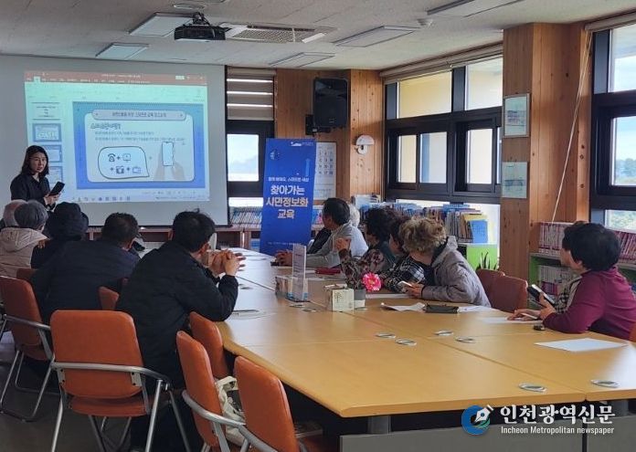 찾아가는 정보화교육