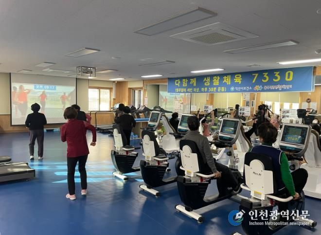 익산시 동부건강생활지원센터