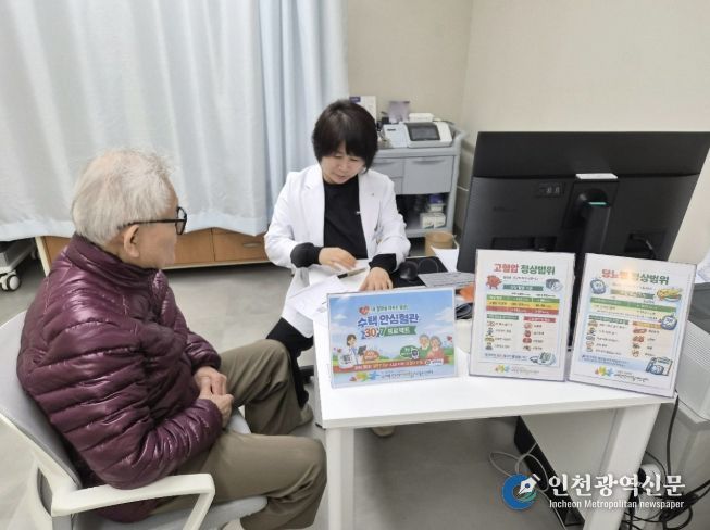 구리시, '수택 안심혈관 30·7 프로젝트' 본격 추진