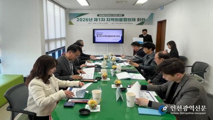 부안군, 2026년 제1차 지역의료협의체 회의 개최