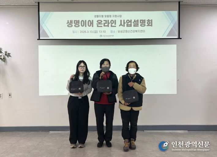 보성군정신건강복지센터, 생활밀착형 자살예방 ‘생명이어 온(溫)라인’ 가동_사업설명회 및 생명지킴이 교육 이수하는 하트링크 마을지기