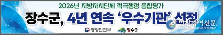 4년연속 적극행정 우수기관 선정 현수막 시안