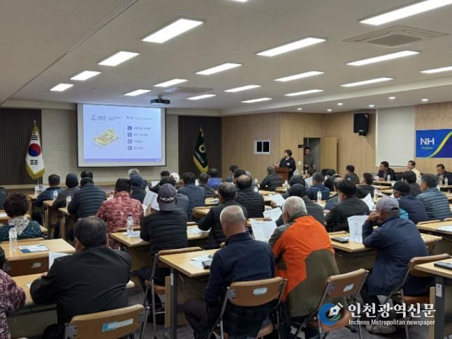 고흥군, 노지스마트농업 육성지구 사업설명회 개최