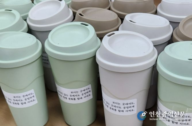 양주시 징수과, ‘청렴 다회용컵’으로 청렴 다짐 새겨