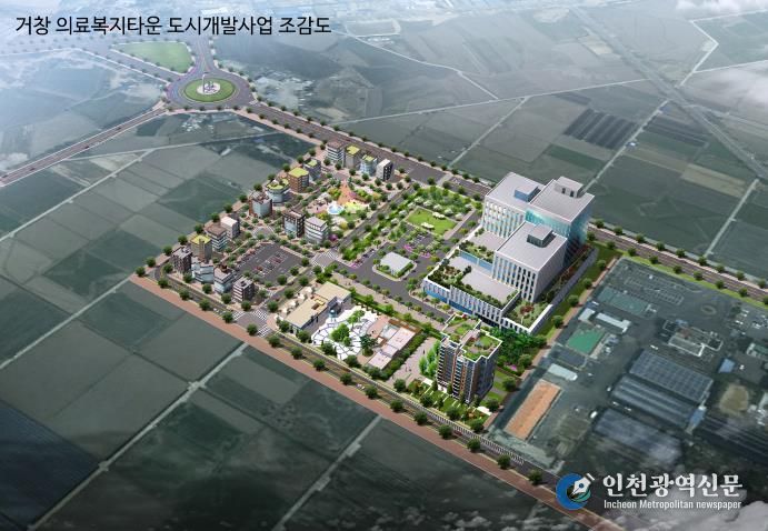 거창 의료복지타운 조감도