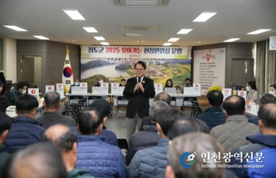 일 잘하는 청도군, 행정안전부 인정-청도군, 경북 유일 2년 연속 혁신․적극행정 우수기관 선정(현장민원실사진).