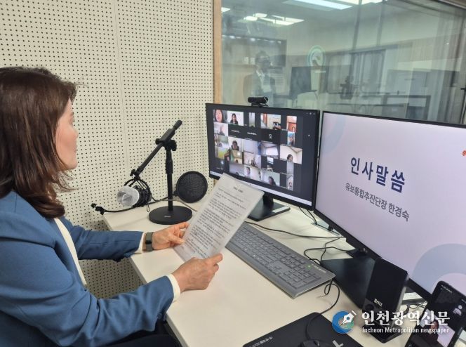 경남교육청, ‘2026년 유보통합 실행기반 강화 사업’ 설명회 개최