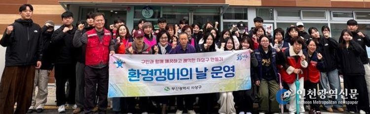 부산 사상구, ‘우리동네 새단장’ 으로 전국소년(장애학생)체전 대비 도시환경 정비 총력